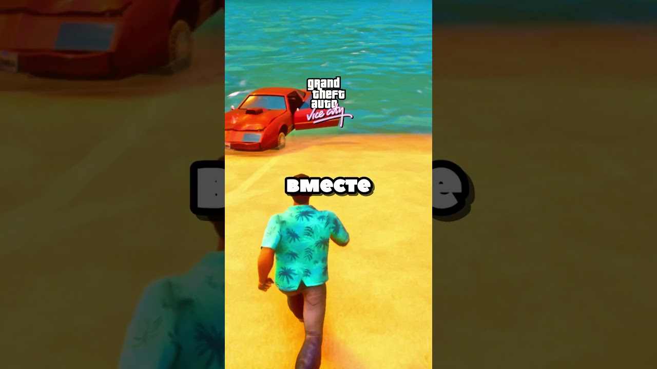 ЧТО БУДЕТ ЕСЛИ СДЕЛАТЬ БРОНИРОВАННЫЙ АВТОМОБИЛЬ ВО ВСЕХ ЧАСТЯХ GTA?  #gta #гта