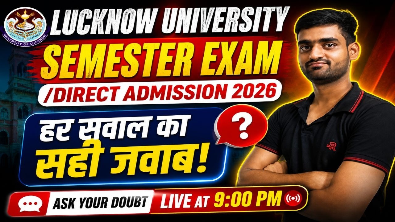 🔥 Lucknow University Semester Exam 2026 | Direct Admission 2026 | हर सवाल का सही जवाब LIVE at 9 PM!