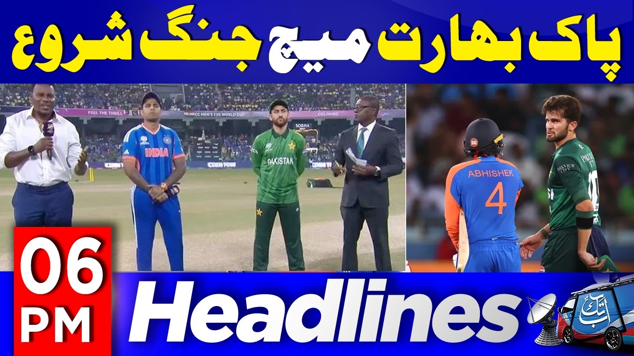 Pakistan vs India clash begins | Headline | 06 | PM | 15 -2 -2026