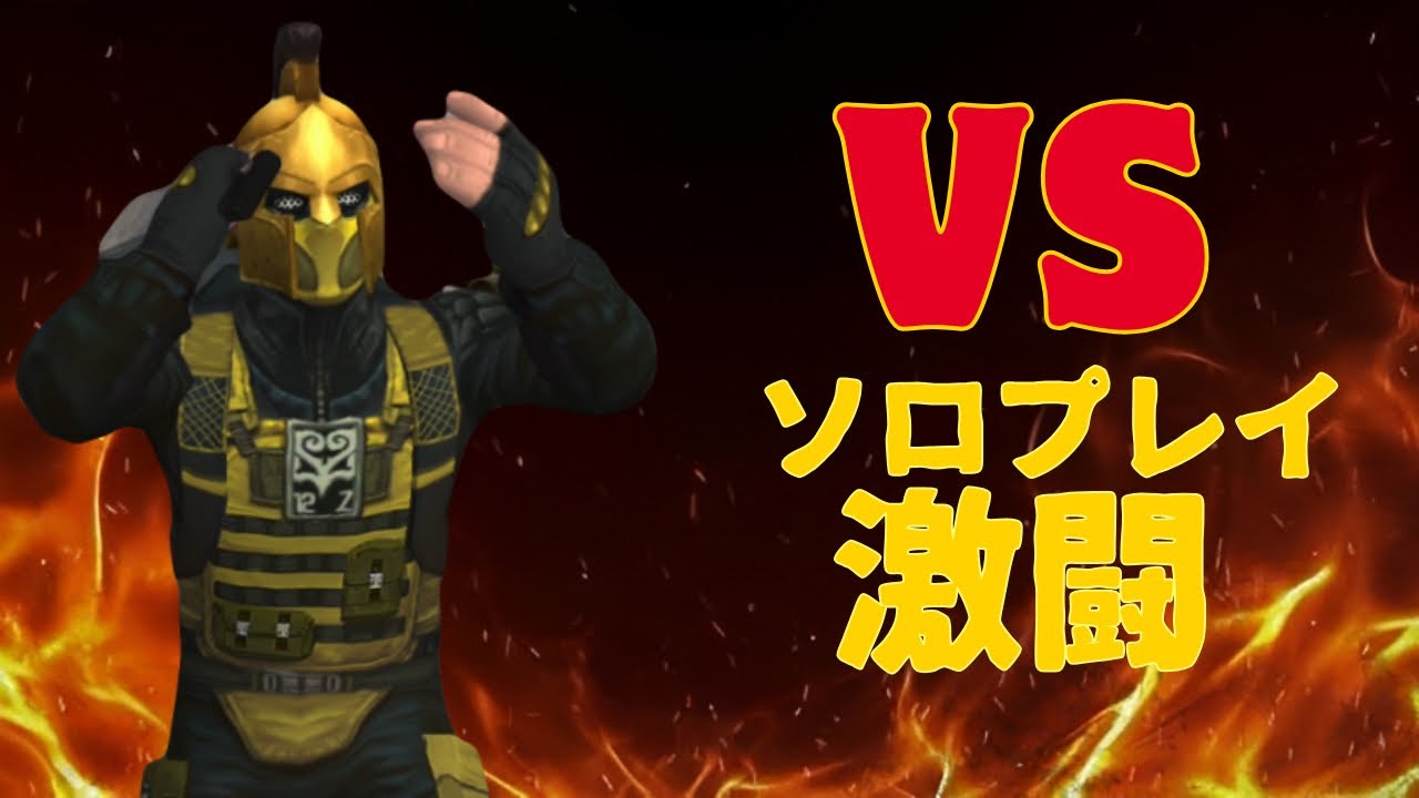 TACTICOOL 2【Full Fight 激闘！この相手にどこまでやれるか！？】Jason/Moses/JB/Craig(T10)