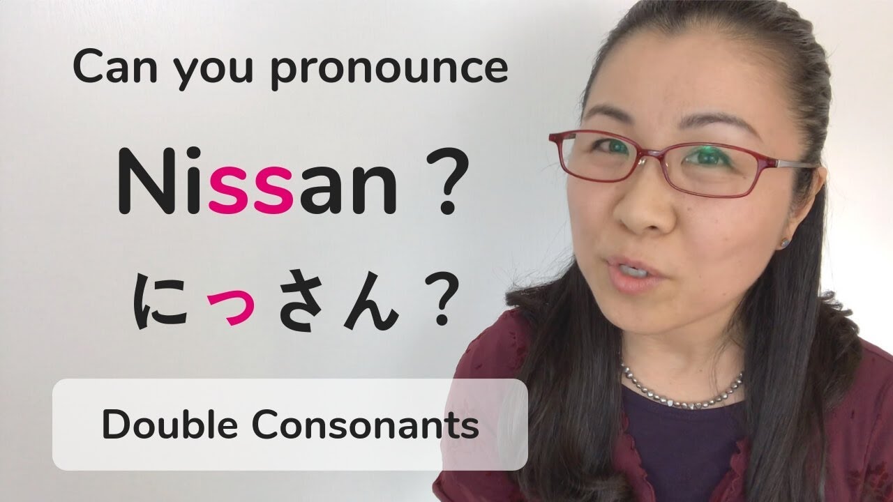Japanese small tsu つ -  How do you pronounce it?