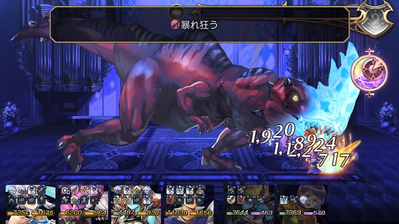 【アナザーエデン】 蝕時赫き黎明 ストーリー配布　まさかの魔法タイプなのね 【アナデン】