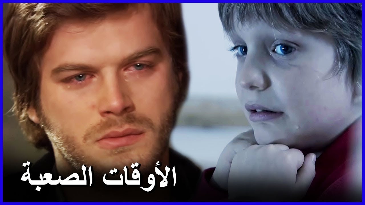 بهلول فقد عمه | العشق الممنوع -الحلقة 12