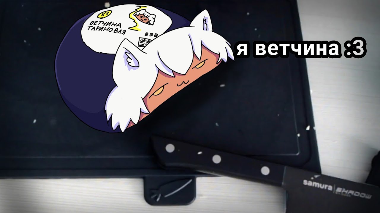 Кукинг стрим! готовлю салат и карри!