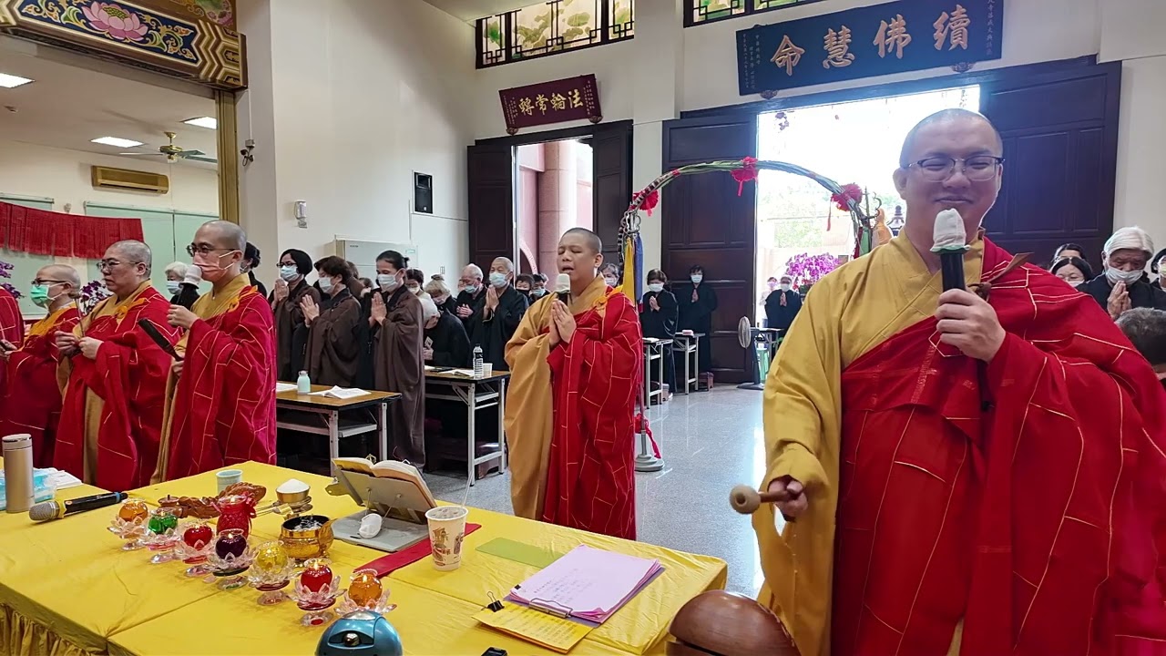 佛前大供 20241005-1006台中鑑凡寺消災祈福藥師法會