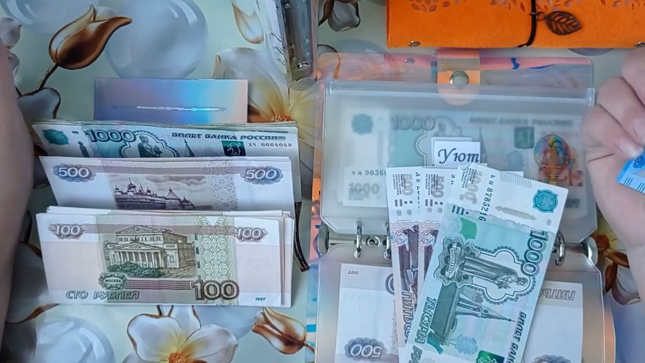 Распределение денег по конвертам. Семейный бюджет. Февраль чек 4 сумма 15000
