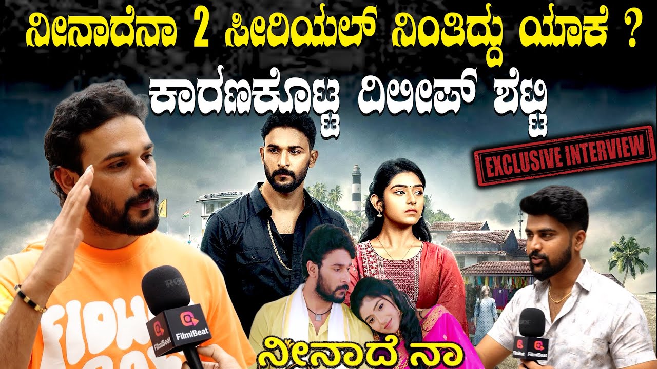 Kwatle Kitchen ನೋಡೋರಿಗೆ ಮಜಾ ಅಡುಗೆ  ಮಾಡೋರಿಗೆ ಕಷ್ಟ Dileep Shetty