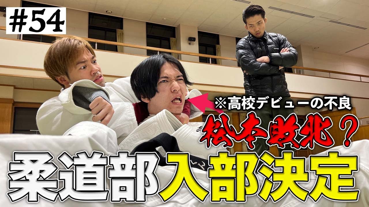 【ゆとりすたいる】本当は不良なのに陰キャになりすます高校生の日常【コントVol.54】