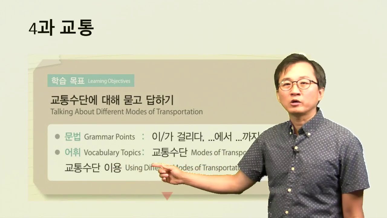 Sejong 2 L4 Conv 1