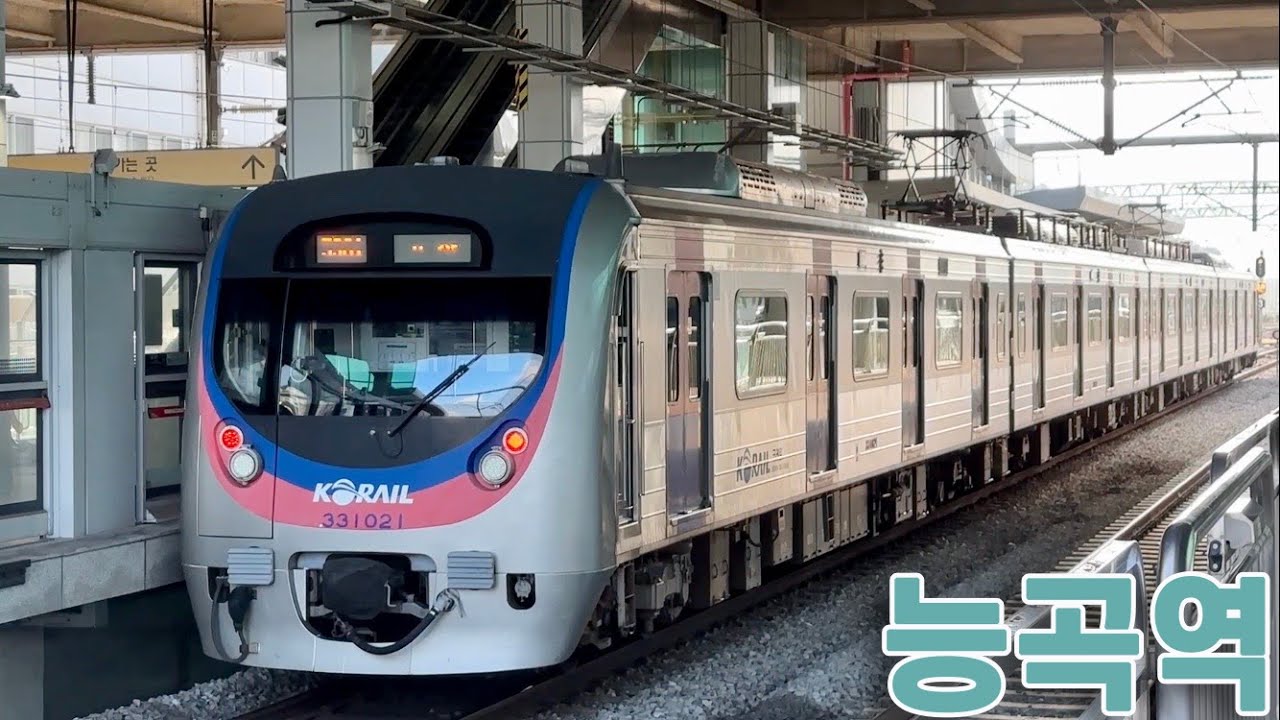 경의중앙선 능곡역의 전동차들 / Neunggok station trains