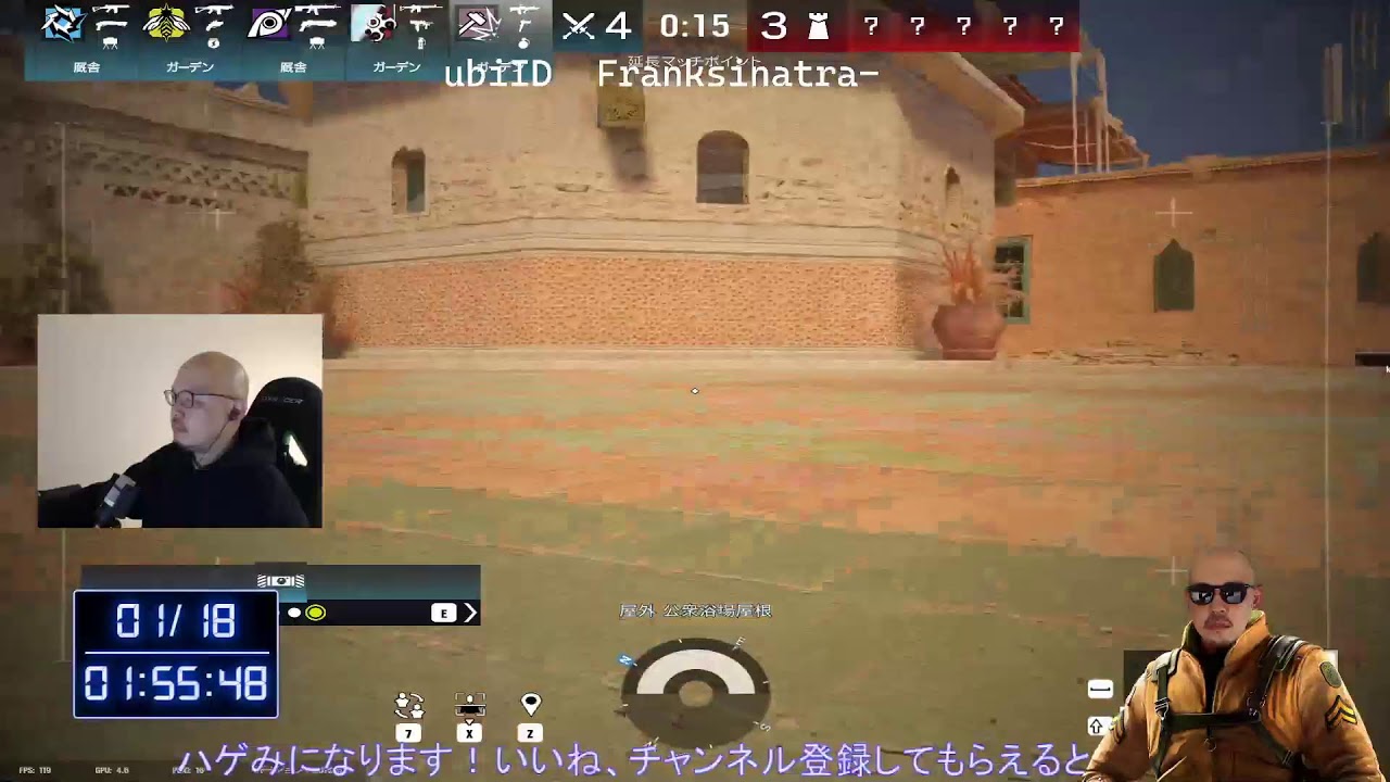 【レインボーシックスシージ/r6s/顔出し】PCやばい！壊れそう！！！