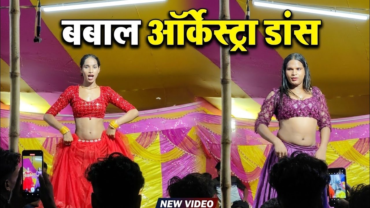 Raushan Rohi New Song ll arkestra dance video #arkestra_dance_video 