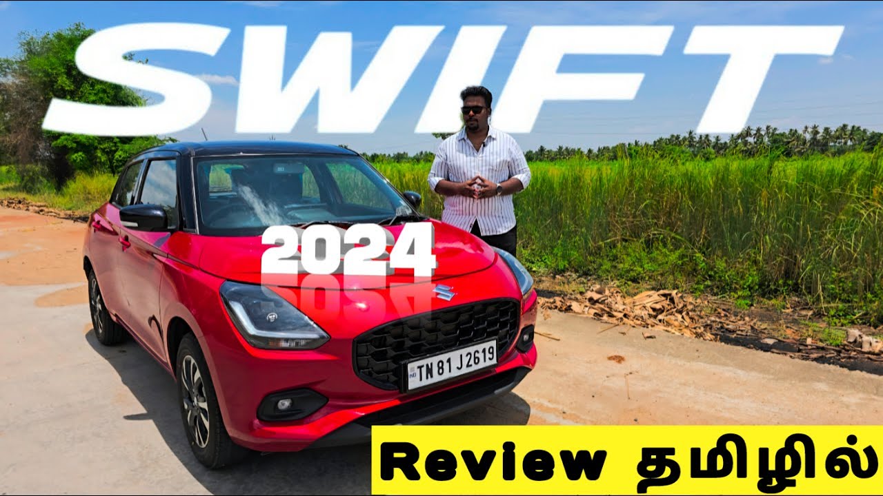 MARUTI SUZUKI SWIFT 2024 | ZXI + | FEATURES AND DRIVE REVIEW | தமிழில் | DETAILED VIEW | BENSILY