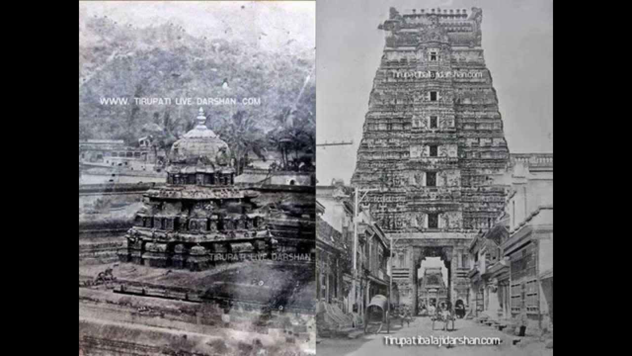 TIRUMALA SECRETS AND OLD RARE PHOTOS