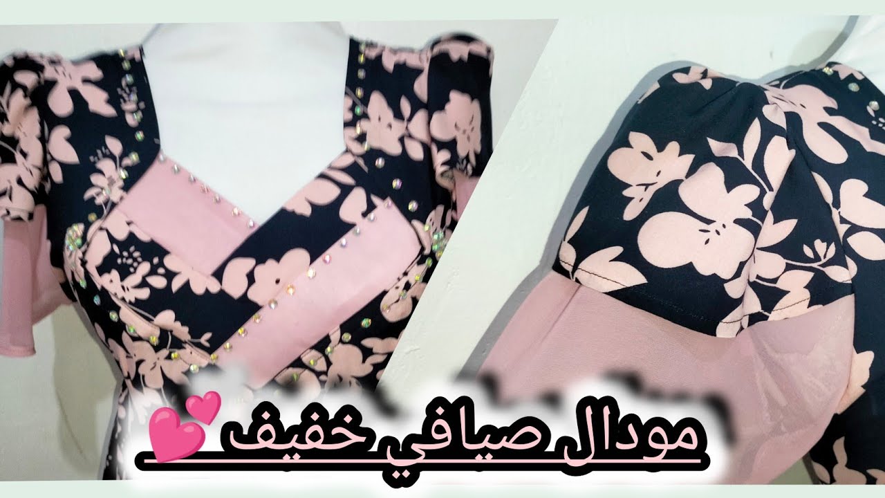 مودال👗 صيافي خفيف  ولبستوا ✨ياسر حلو ومتحوف 👌❤❤🇩🇿🇩🇿