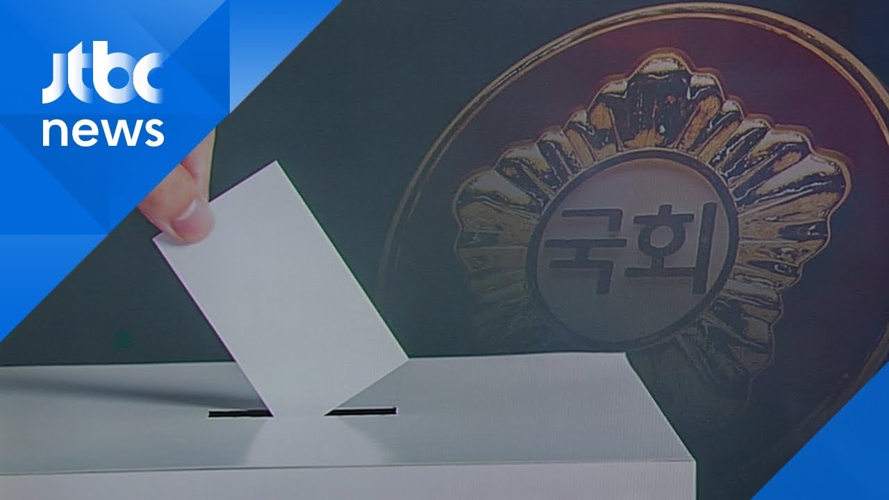 '꼼수' 비례 위성정당&hellip;군소정당들 의석수 감소 위기 / JTBC 아침&