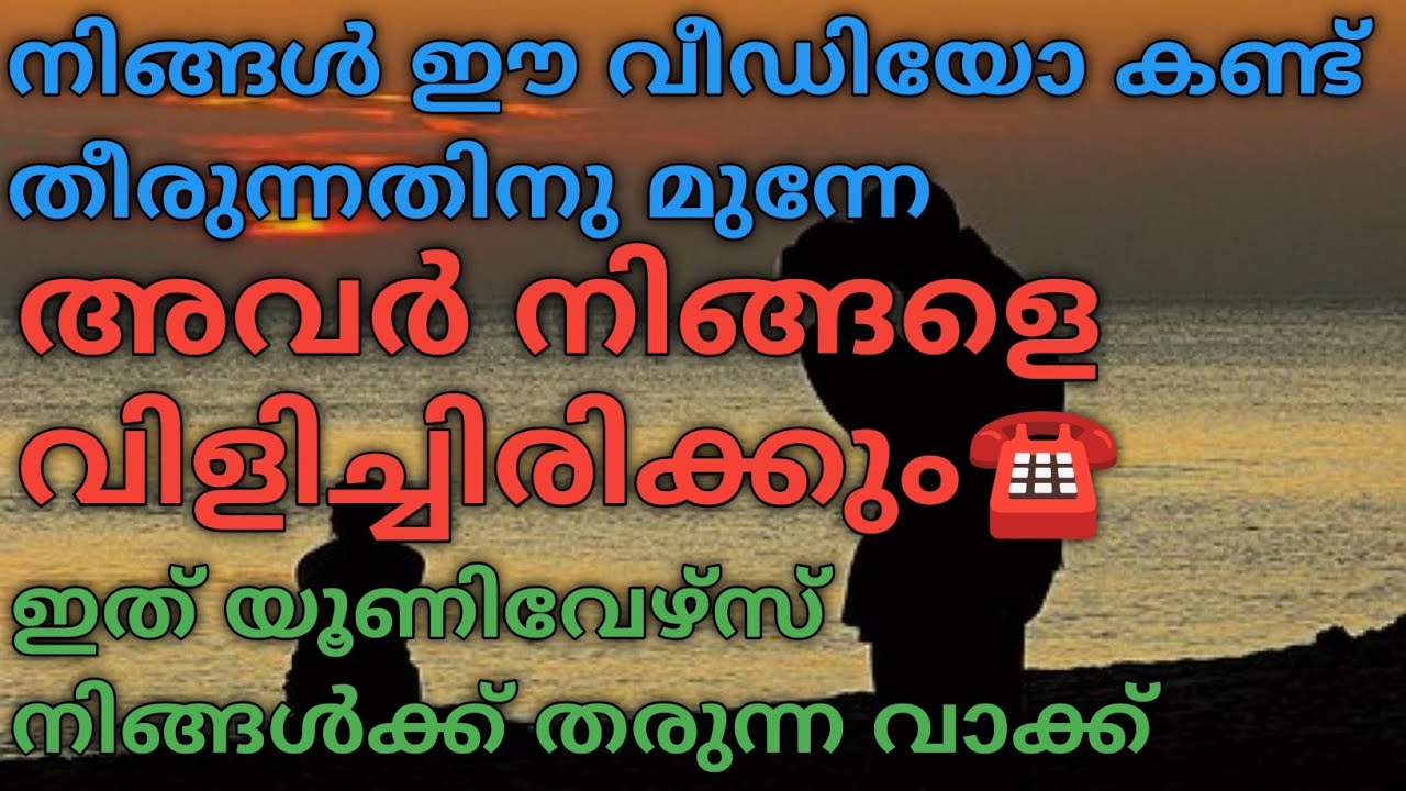നിങ്ങൾ സന്തോഷ വാർത്ത കേൾക്കാൻ പോകുന്നു 💯| #tarot #astrology 