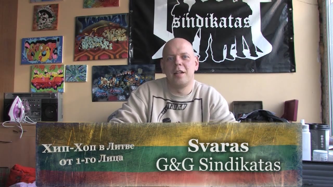 Серия 01: Svaras (G&G Sindikatas) «Хип-Хоп В Литве: от 1-го Лица» 2014