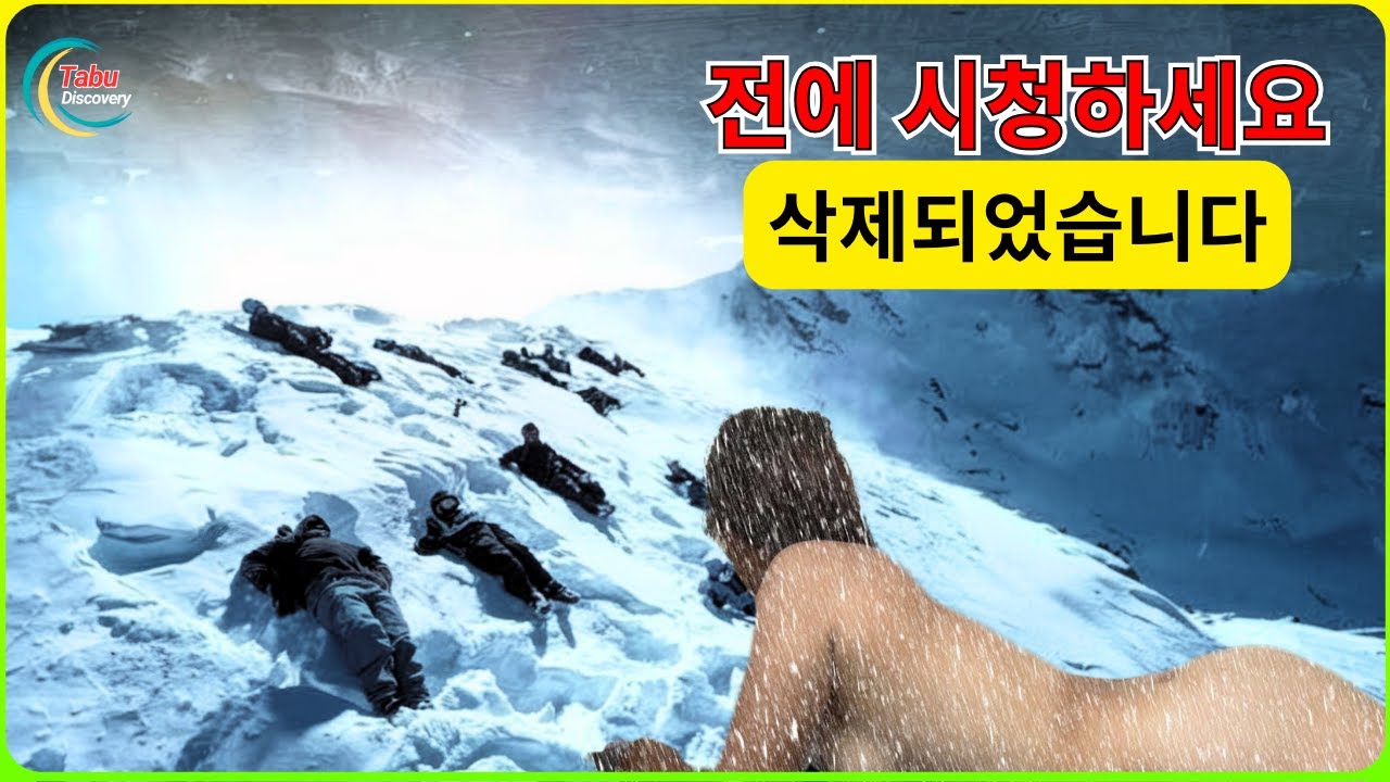 믿기 ​​어렵네요! 에베레스트 산이 폐쇄되었고, 끔찍한 일이 벌어지고 있습니다! 다큐멘터리