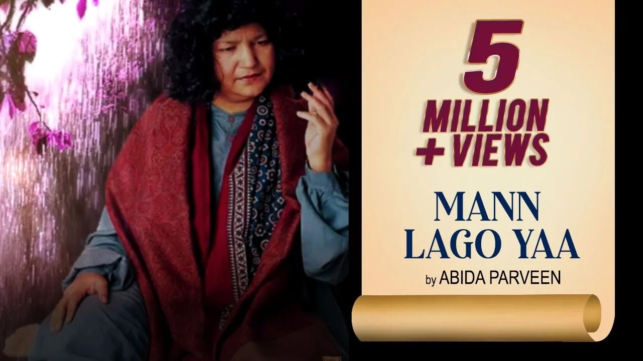 मन लागो यार | Mann Lago Yaar | Abida Parveen | Gulzar | Sufi Kalaam | Sufi Song | Sufi Kalaam