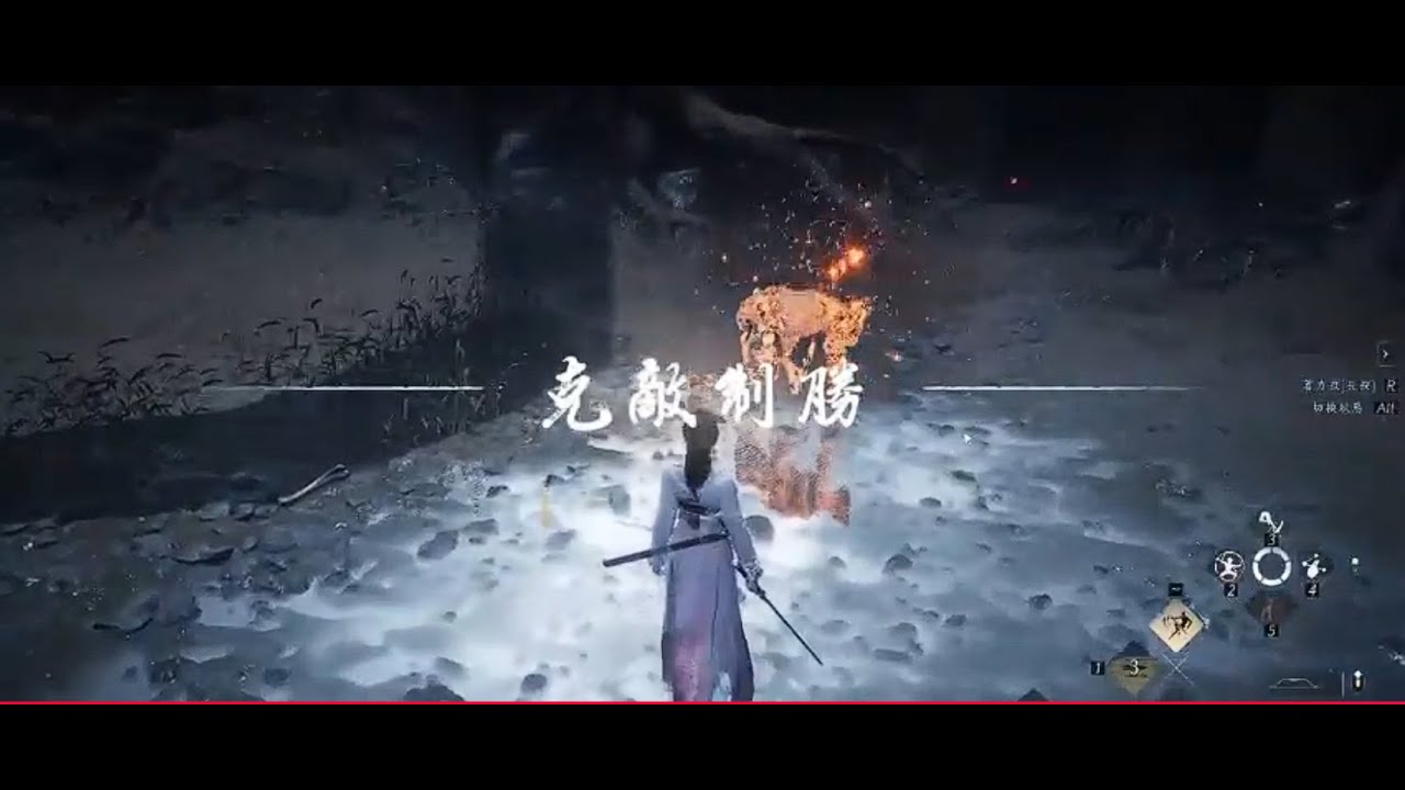 燕雲-白狼主