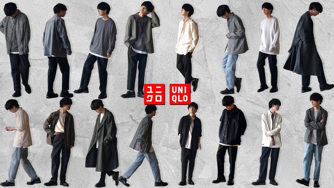 【UNIQLOは最強なのか】ユニクロ史上最高アイテム7点で限界までモテるコーデ組んでみた！！