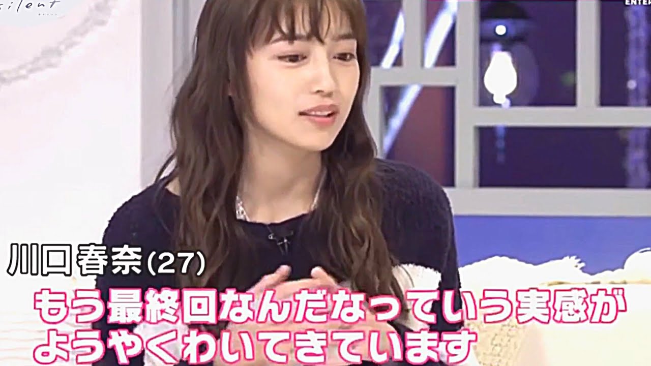川口春奈 ファンからの質問への答えは？