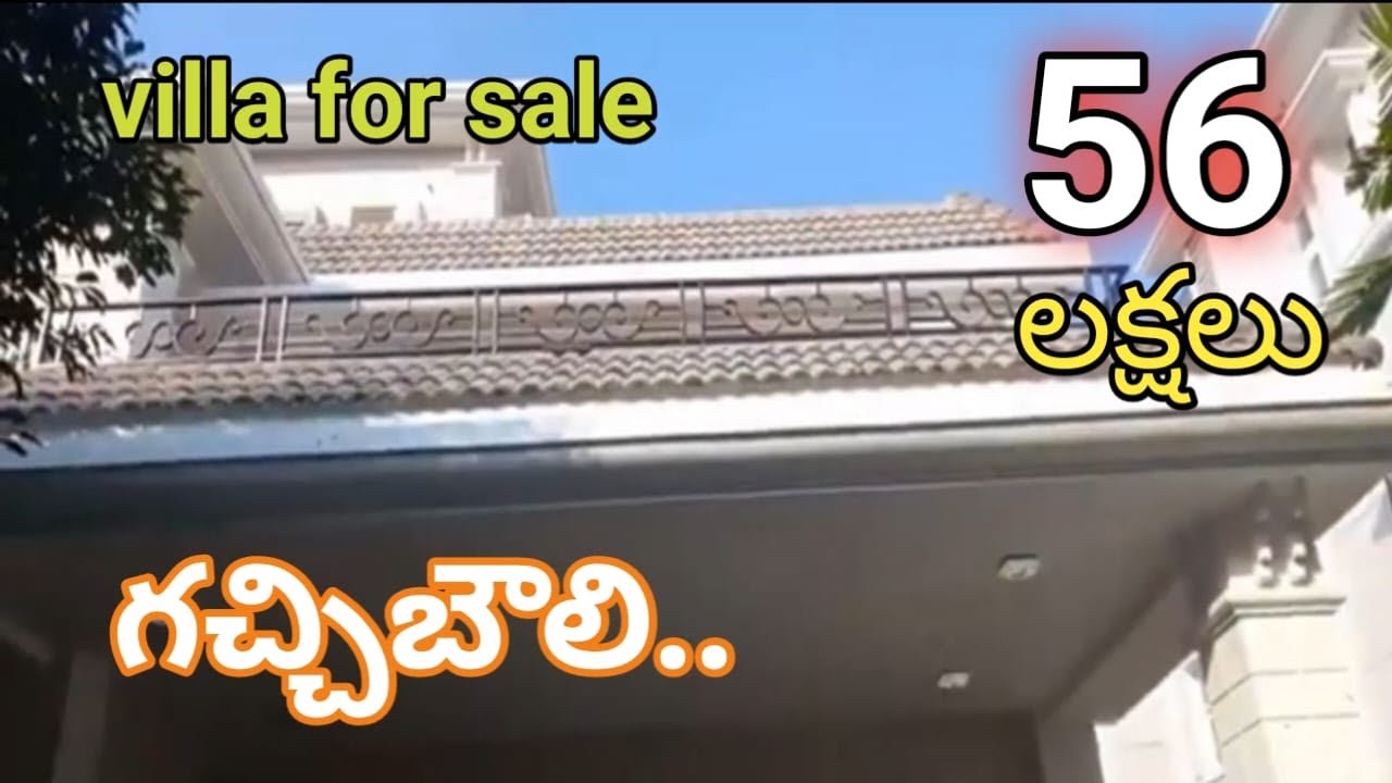 56 lackhs only ll villa for sale in hyderabad ll gachibowli ll very low cost #hyderabad #duplexhouse