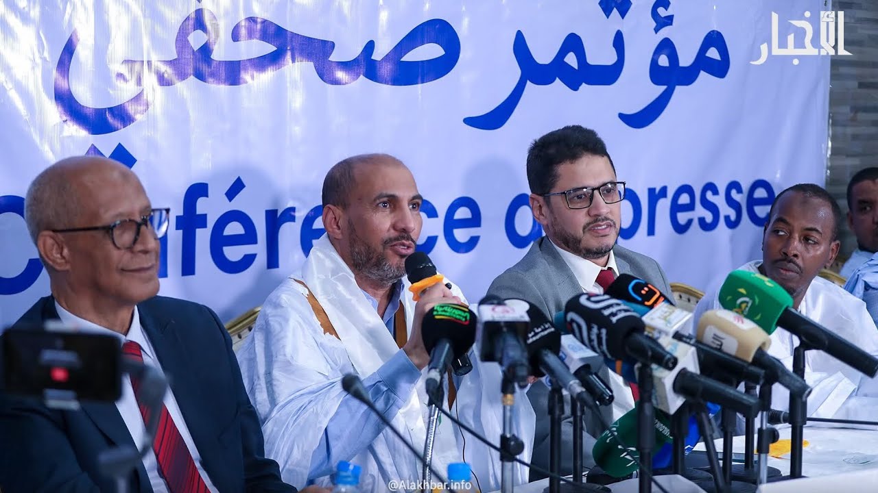 المؤتمر الصحفي للحزب في إطار تعزيز الحوار السياسي وفتح نقاش وطني جاد حول القضايا العامة ذات الأولوية
