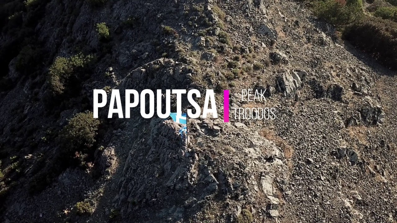 Papoutsa Peak Troodos Cyprus