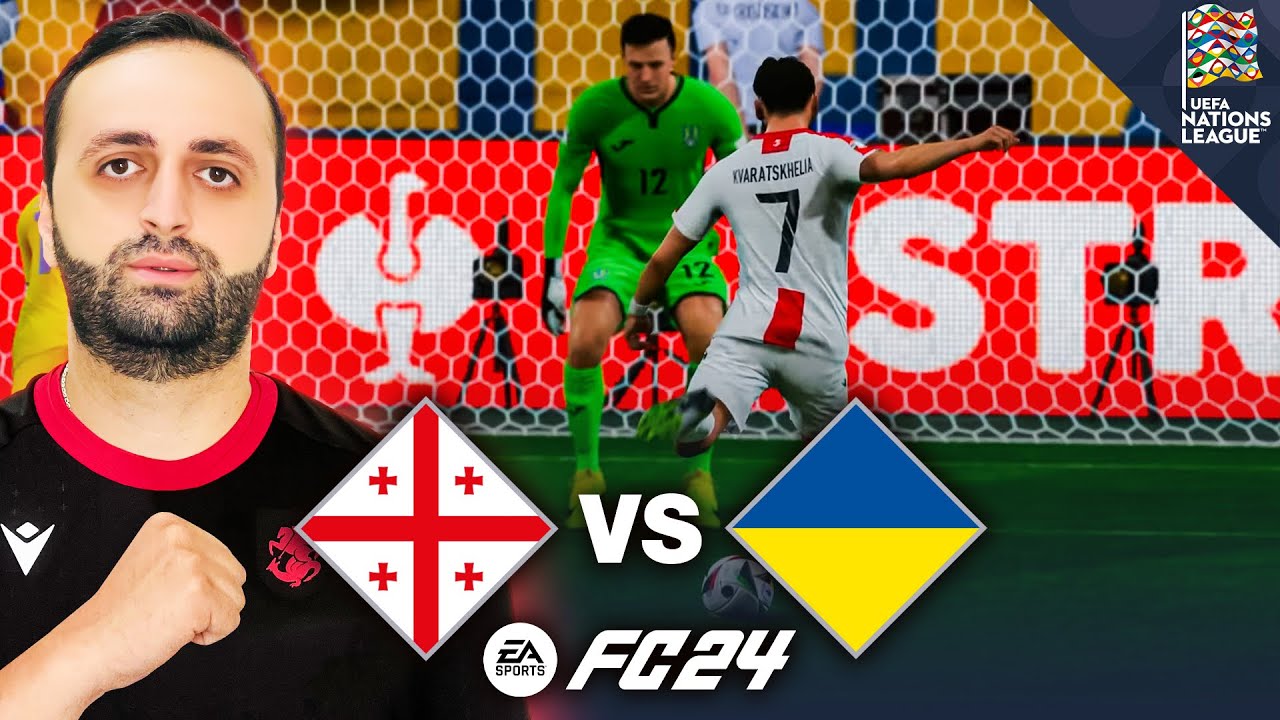 FC 24 საქართველო vs უკრაინა - რა მოხდება სინამდვილეში! 😱🇬🇪UEFA Nations League 🔥