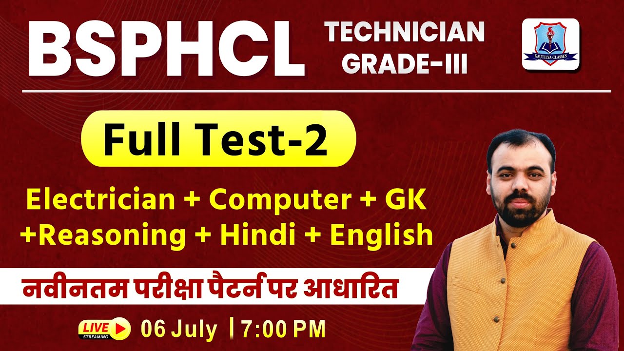 BSPHCL Full Test-2 | Electrician + Computer + Non Tech | by Er. Pindel Sir | BSPHCL Vacancy 2024