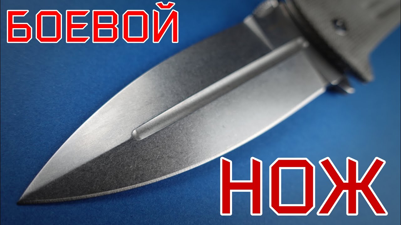 Настоящий боевой нож или нечто большее?! Böker Plus Pocket Smatchet