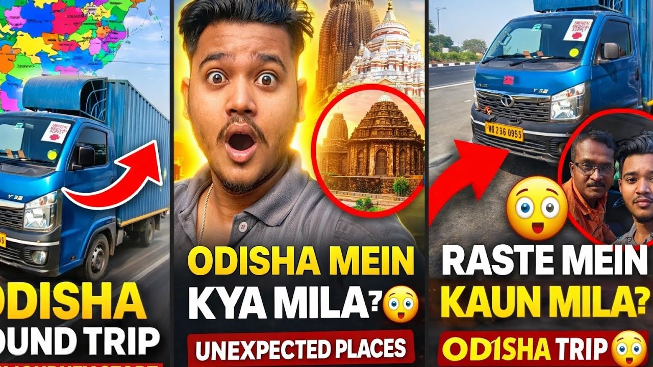 Apna New Trip Pi Nikal Gaya Odisha Rourkela 🛣️😍📍❤️ Aalok Da pahli bar Jayi gi 🛻🏙️🚛💨
