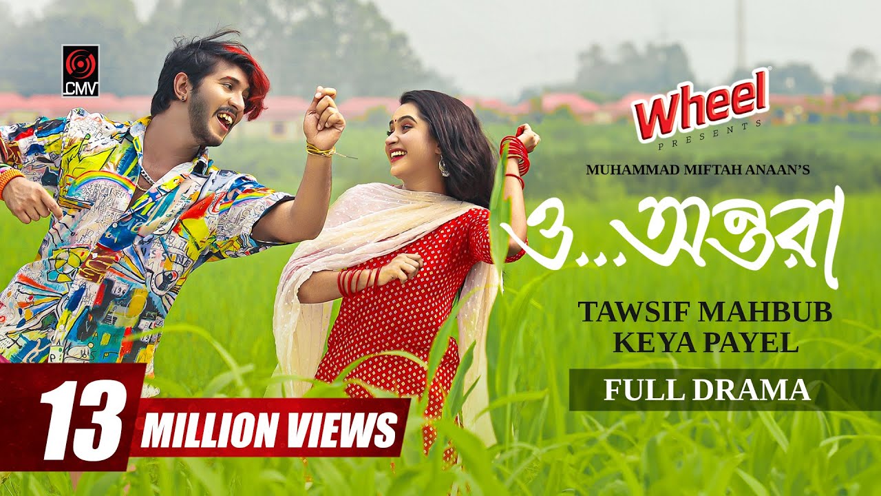 O Ontora | ও অন্তরা | Full Drama | Tawsif Mahbub | Keya Payel | Miftah Anaan | New Bangla Natok 2024