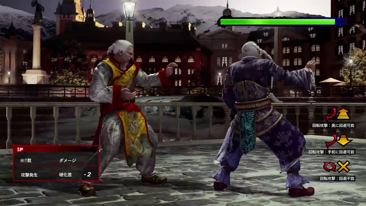 [VF5REVO WS]仕事遅くなったからちょっと練習