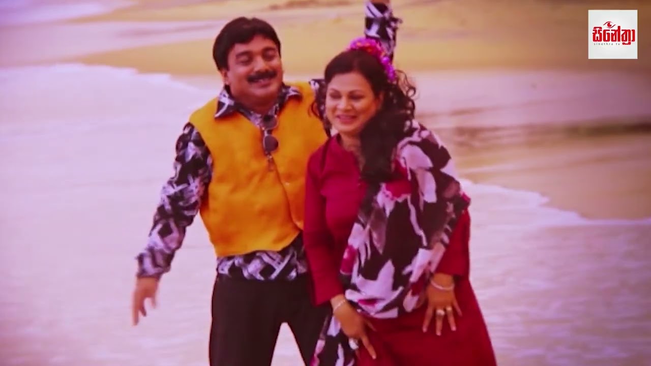 Seettu Kade Marawede (සීට්ටු කඩේ මාරවැඩේ) | Anura Srinath Comedy Movie Song