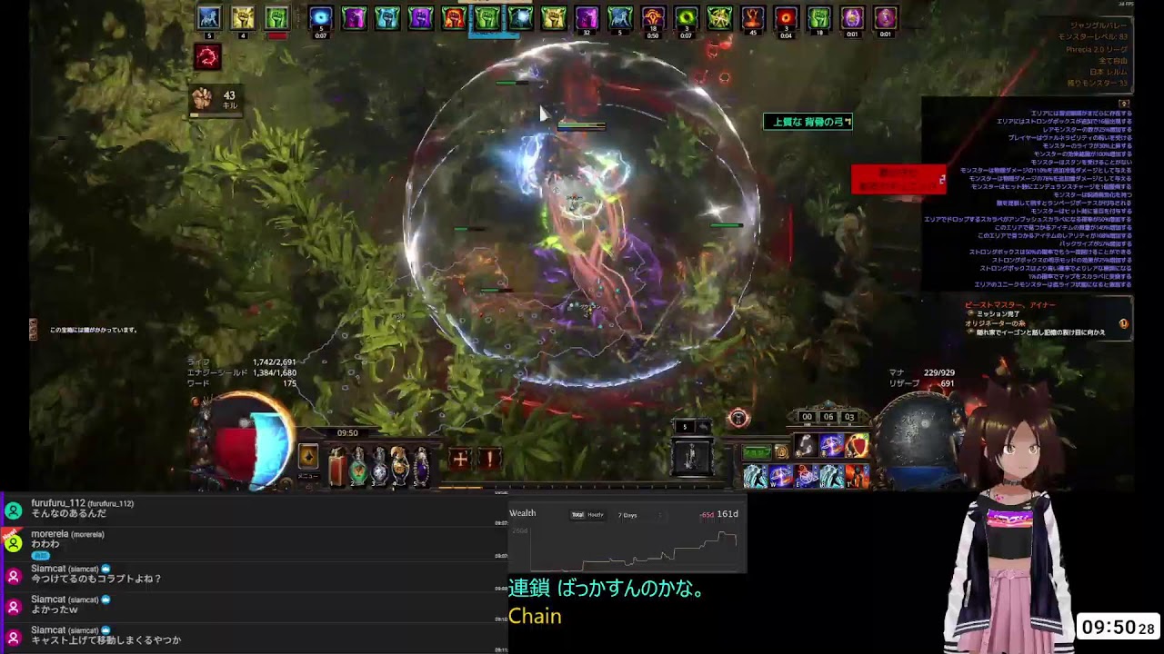 箱女 Path of Exile 3.27 LoP day10 箱開けするために箱を開ける お悩み相談もやってます