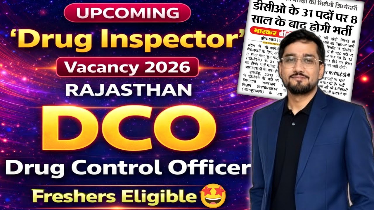 🔥Upcoming Drug Inspector Vacancy | Rajasthan DCO Update | Drug Control Officer | Freshers Eligible🤩