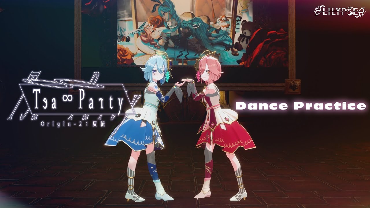 LiLYPSE 「Tea∞Party」 - Dance Practice -