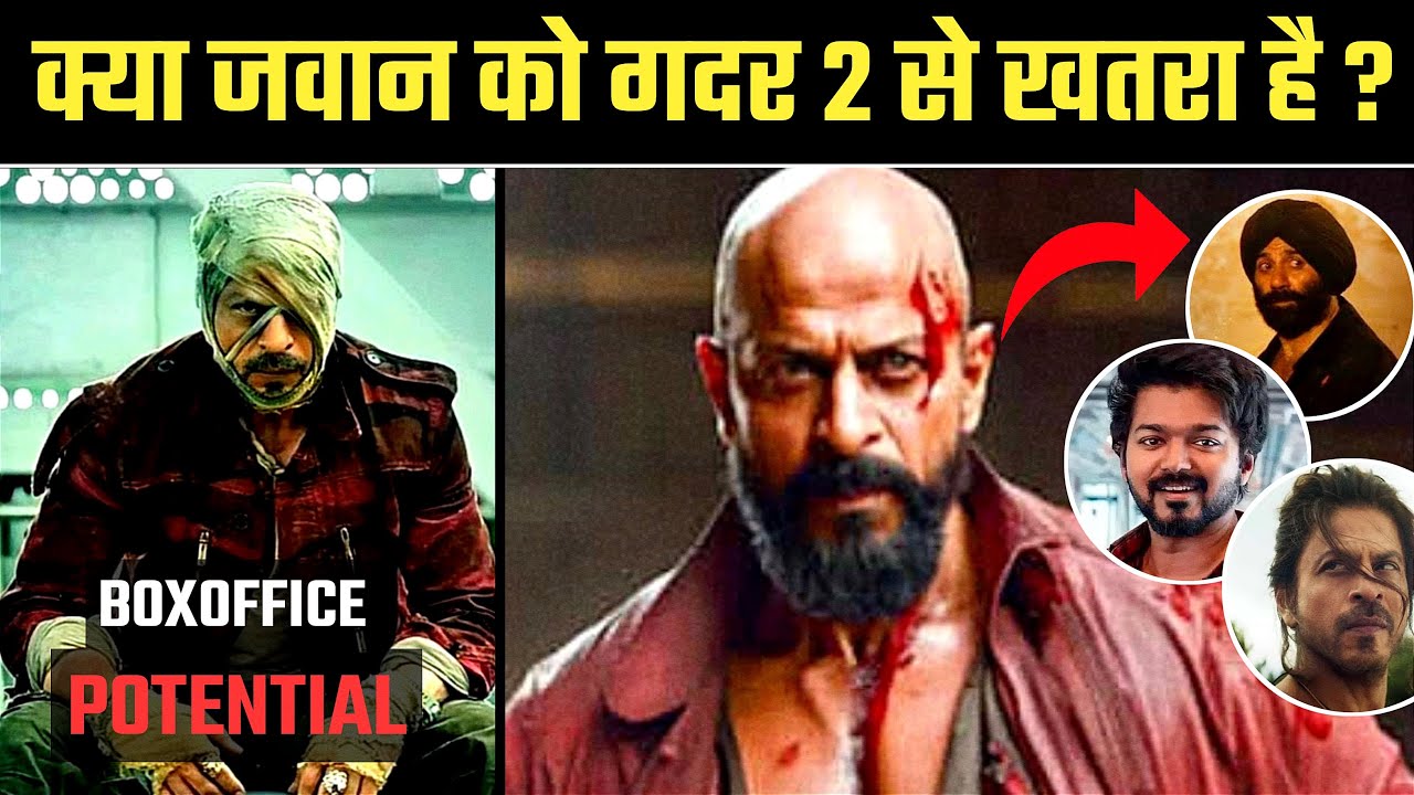Jawan Movie Boxoffice Potential- 500Cr Only ? Jawan Movie Update | Pre Release Business | Shah Rukh