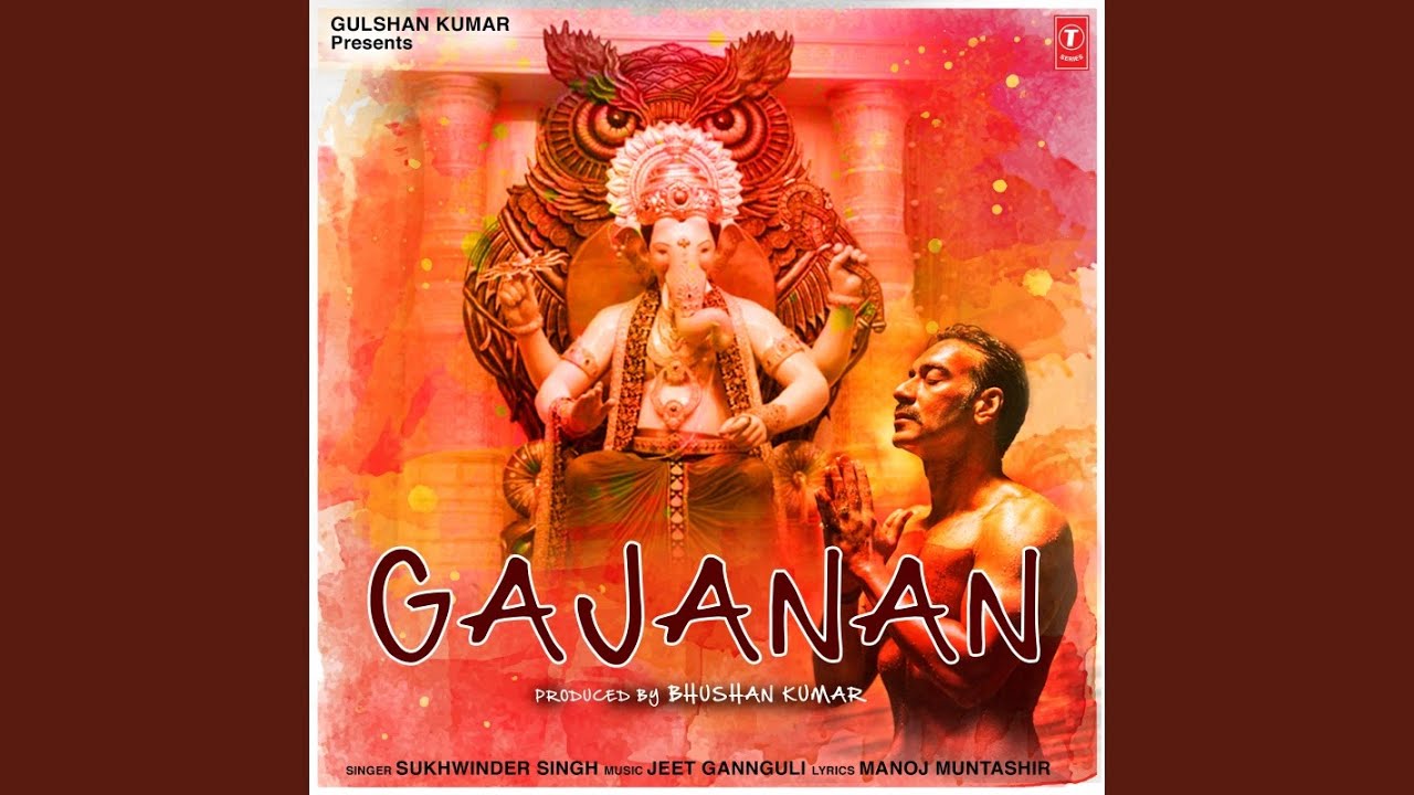 Gajanan
