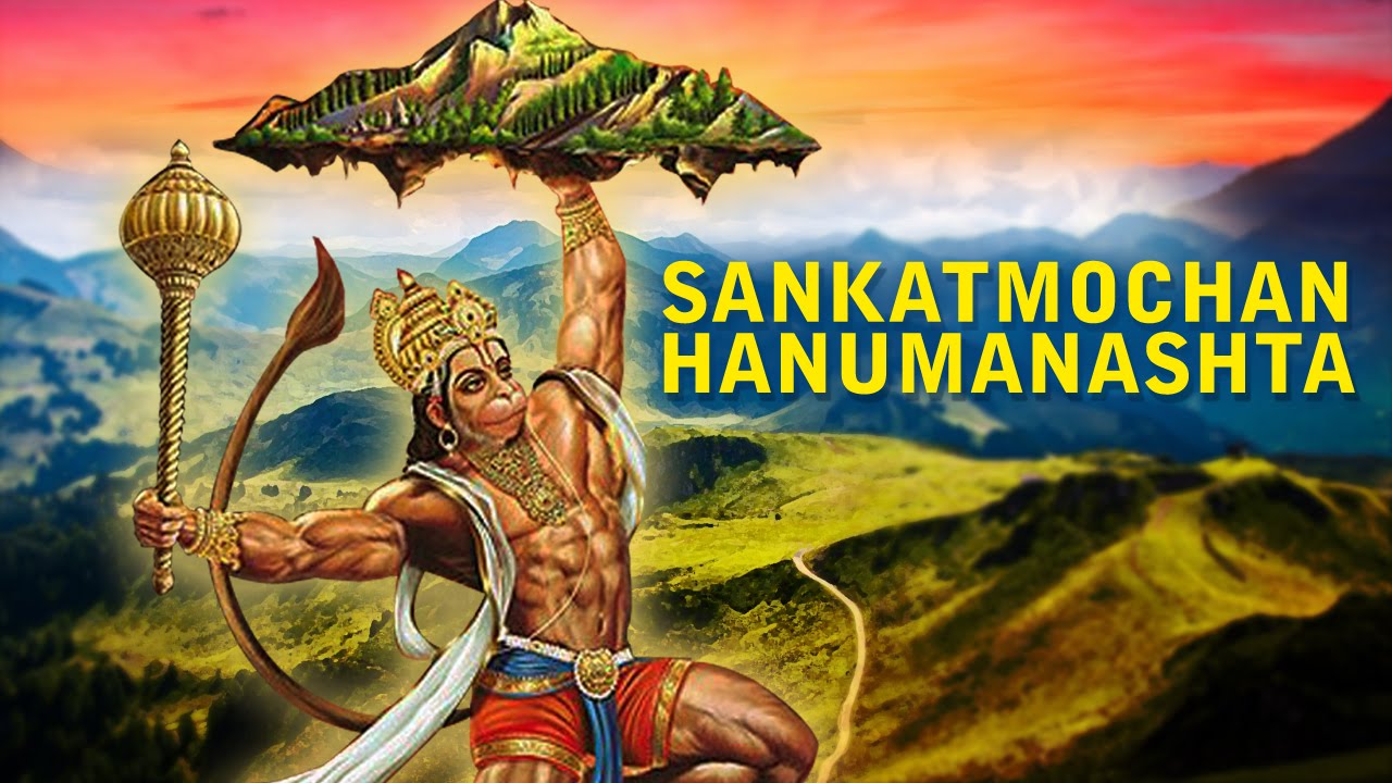 संकटमोचन हनुमान अष्टक | SANKATMOCHAN HANUMAN ASHTAK - RATTAN MOHAN SHARMA Sharma