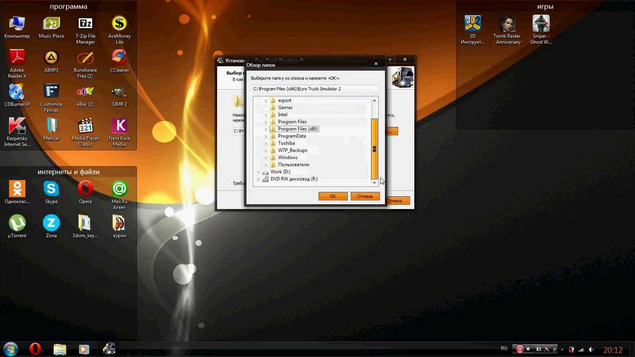 как устанавит Euro Truck Simulator 2 на windows 7