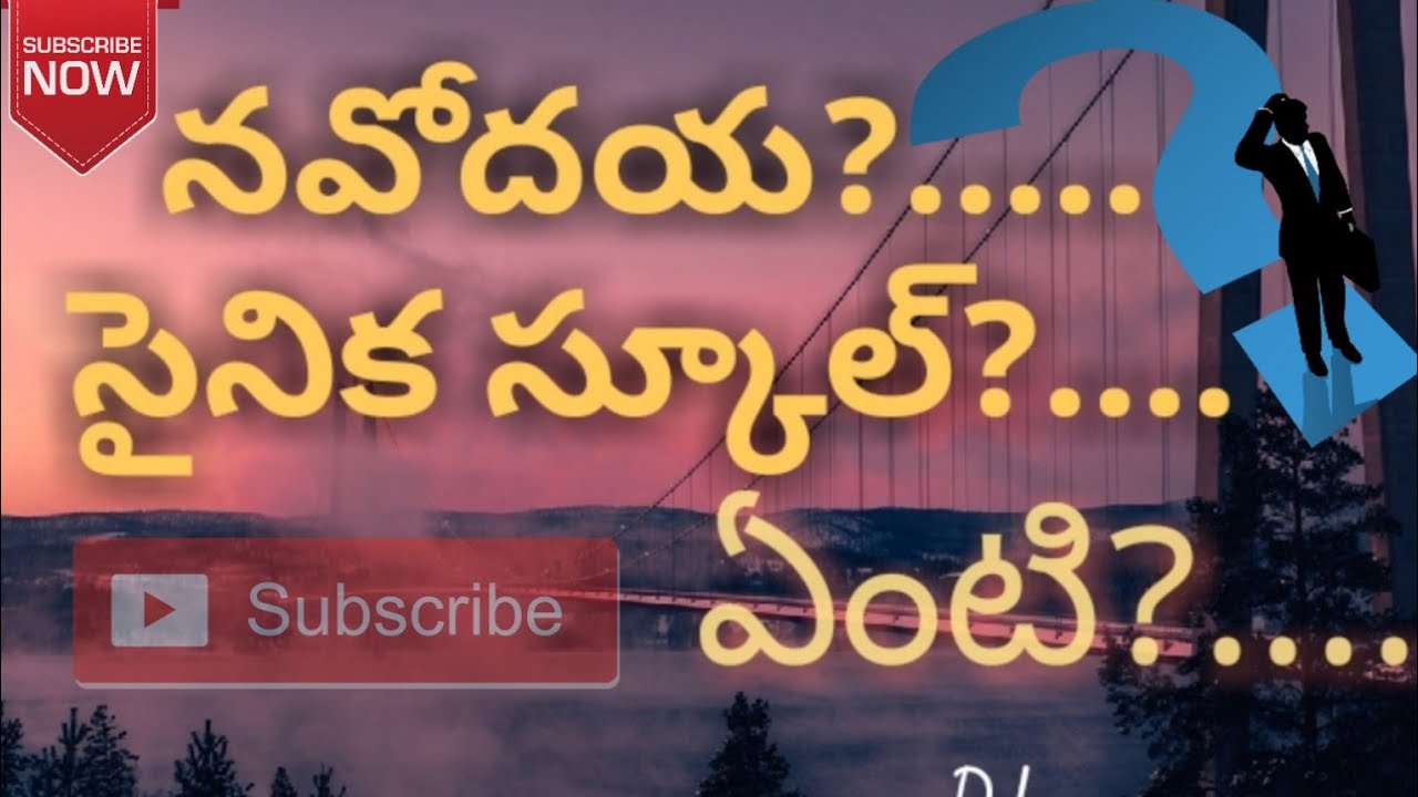 Navodaya & sainik school korukonda coaching Visakhapatnam