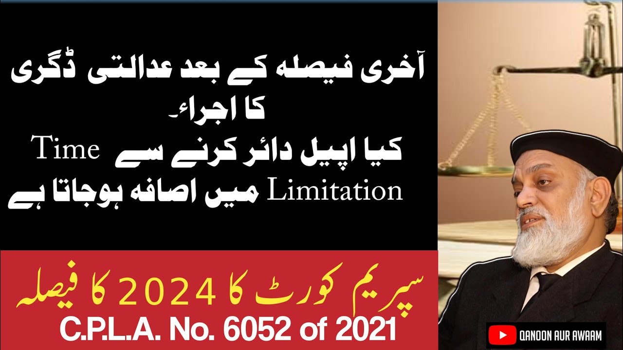 Decree execution after last-instance ruling; Appeal filing delays limitation period.