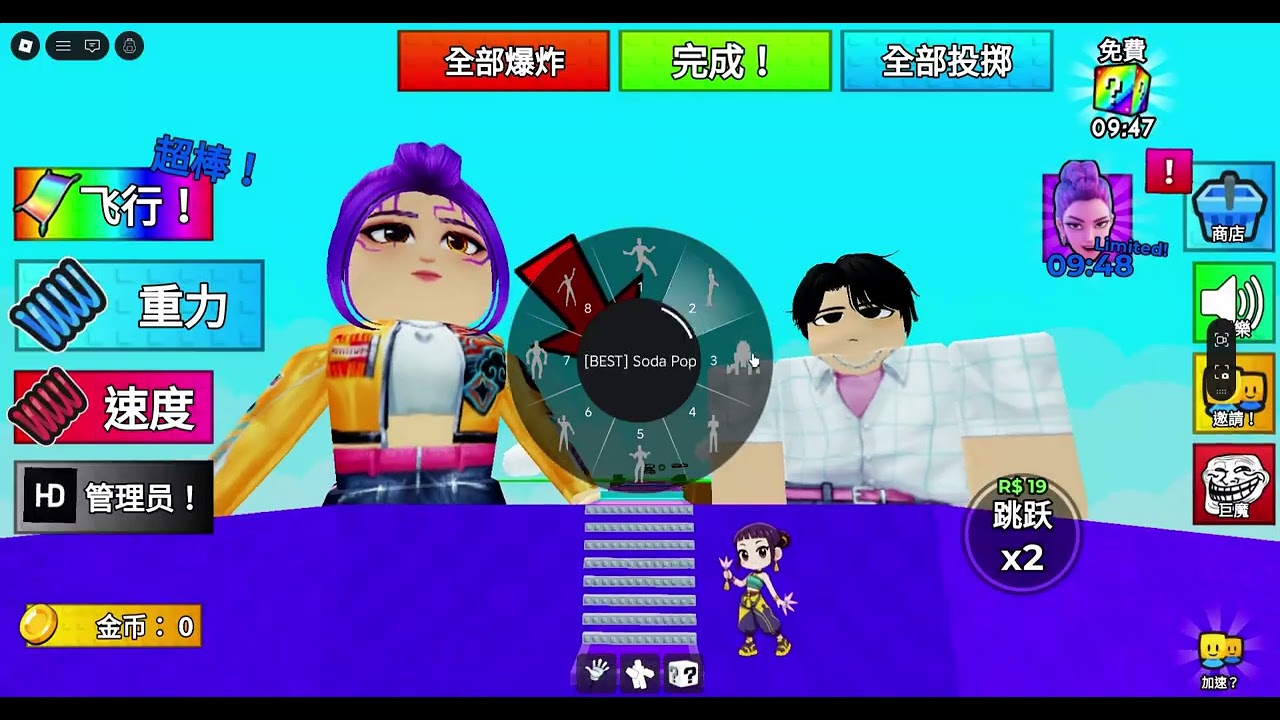 各種遊戲