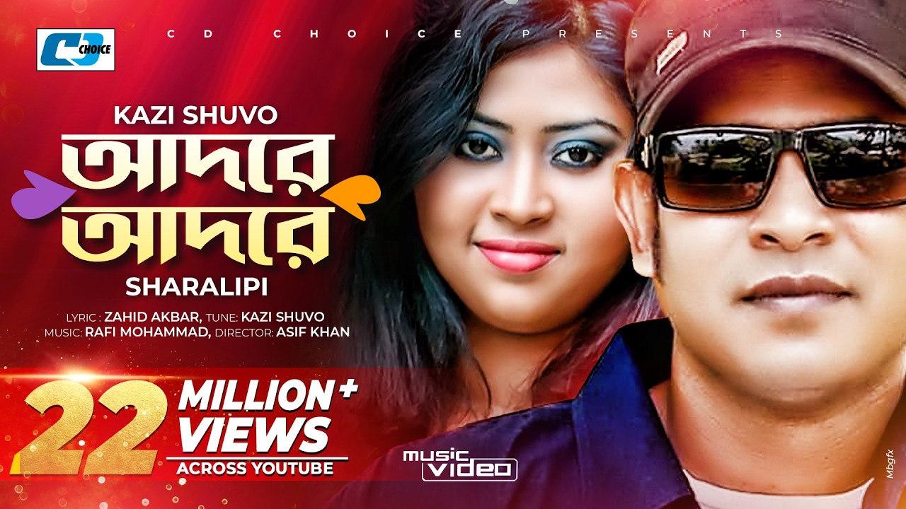 Adore Adore | আদরে আদরে | Kazi Shuvo | Sharalipi | Vabna | Asif | Official Music Video | Bangla Song