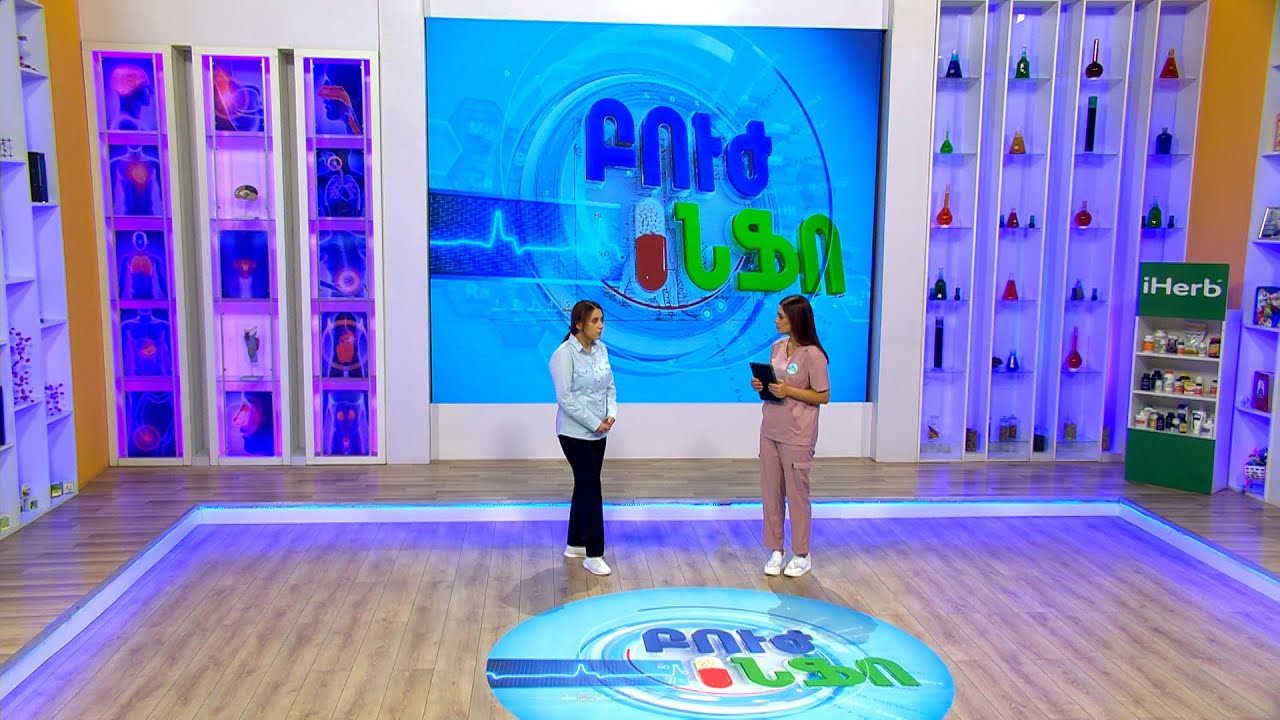 Բուժ ինֆո/Buj Info/Դեղադարան/09.09.2024