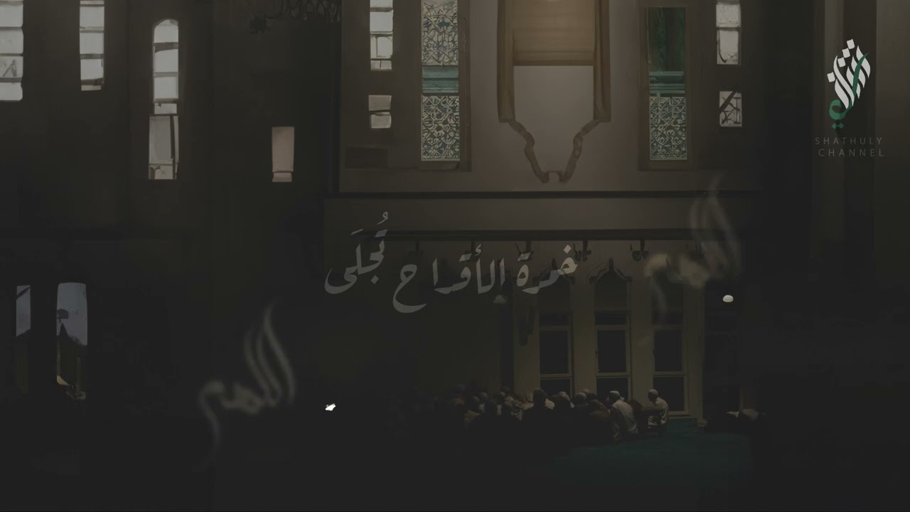 سيدي أبا بكر |  مذ تبدى نور بدري